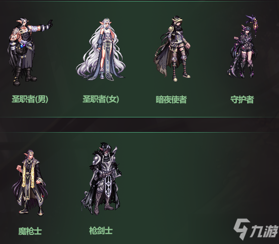 DNF2022五一套装扮黑色典藏版外观及怎么获得