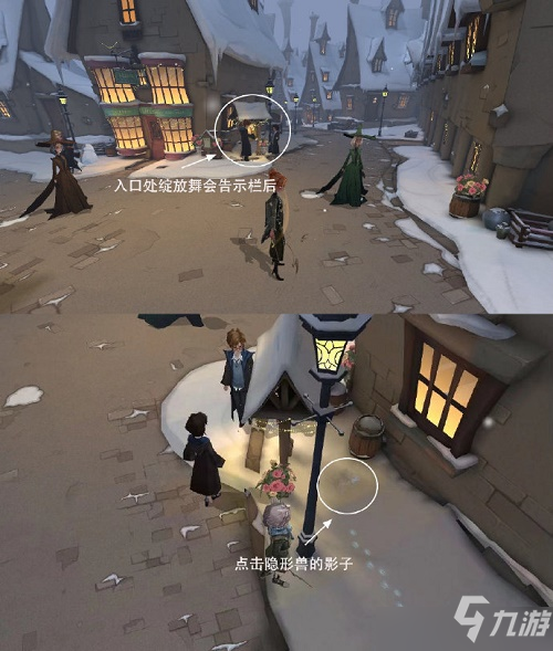 哈利波特魔法觉醒魔力雪花收集点位介绍与分享 魔力雪花在哪里收集
