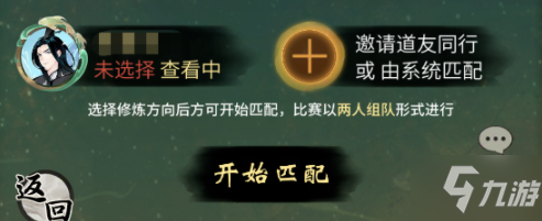 一念逍遥赤色禁地图文教程 赤色禁地攻略大全