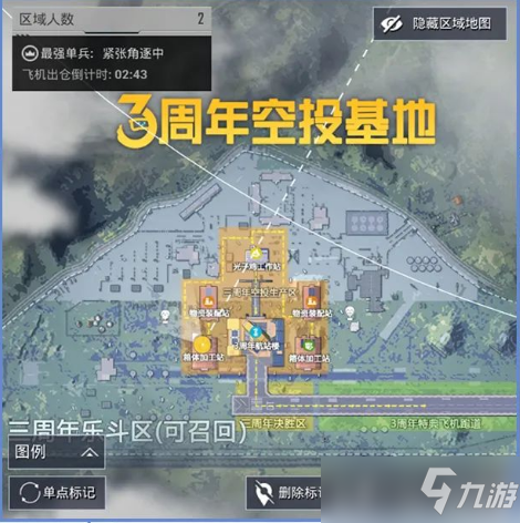 和平精英工卡如何获取
