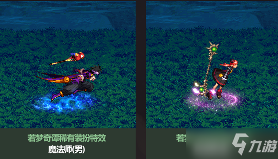 DNF2022五一套至尊装扮属性/外观/获取攻略大全
