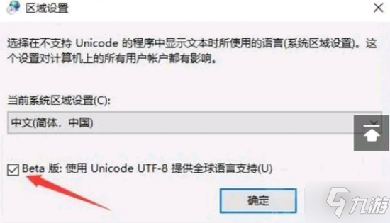 Dread Hunger更新后进不去解决方法