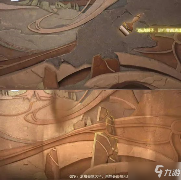 王者荣耀千窟旧记完成技巧