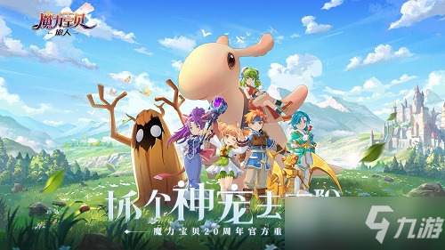 魔力宝贝旅人礼包兑换码一览