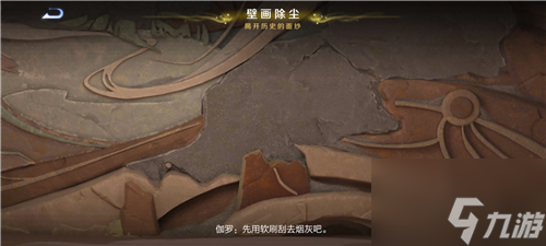 王者荣耀s27赛年记忆步骤攻略详解