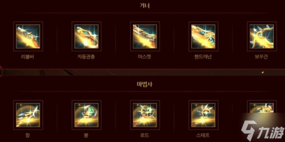 DNF手游韩服罗斯特团本掉落装备介绍 韩服团本掉落什么