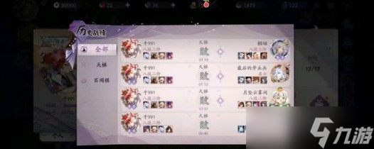 阴阳师百闻牌2022控制流阵容组合攻略及玩法详解