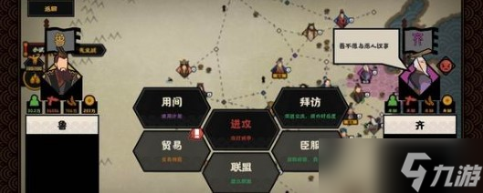 无悔华夏4.15渔樵问答对应答案介绍