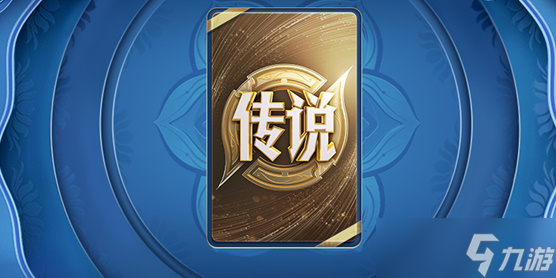 王者荣耀使用方法 礼品卡是什么