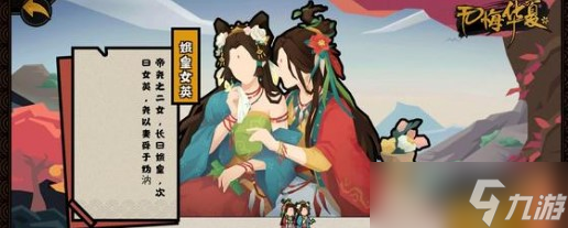 无悔华夏秦楚汉名臣出现时间地点汇总