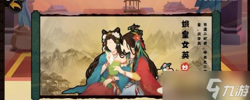 无悔华夏秦楚汉名臣出现时间地点汇总