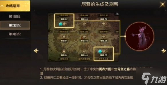 DNF手游韩服莲花突袭第二阶段流程 韩服罗特斯团本第二阶段流程