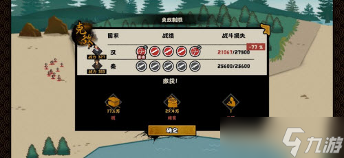 无悔华夏秦楚汉刘邦玩法哪个好