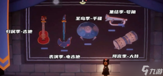 光遇音乐商店坐标 音乐商店在哪