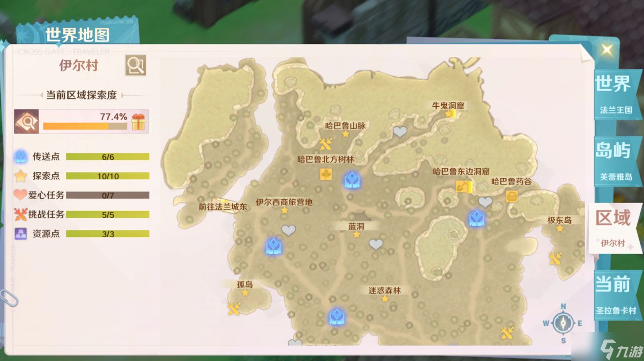 魔力宝贝旅人挑战任务制作方法教程