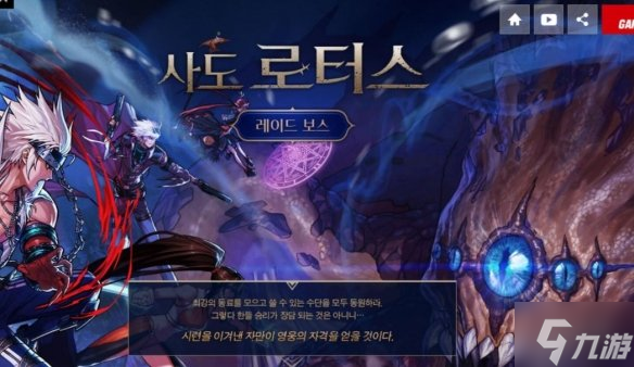 DNF手游韩服莲花突袭团本开启时间 韩服团本几时开