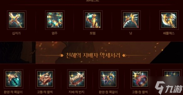 DNF手游韩服莲花突袭团本开启时间 韩服团本几时开