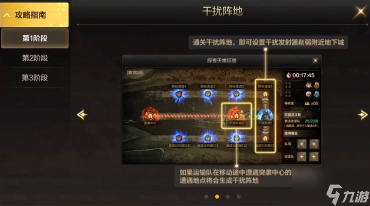 DNF手游韩服罗特斯团本打团流程一览
