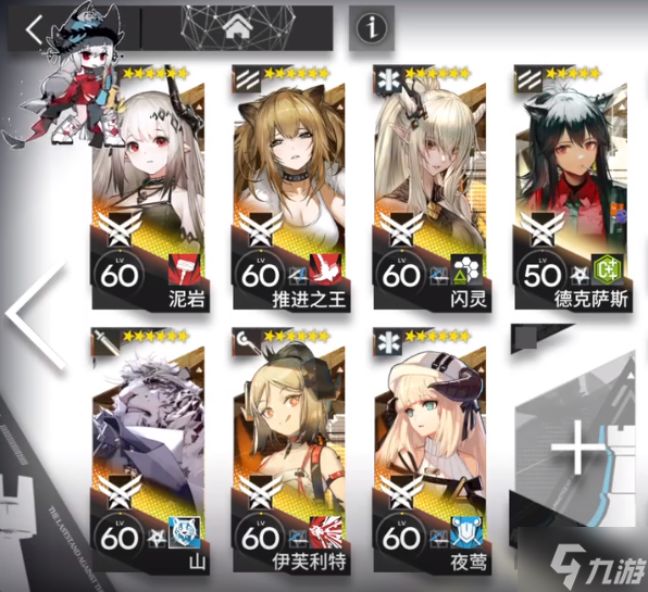 明日方舟10-15怎么打 破碎日冕磨难10-15逃离炮灰火挂机攻略