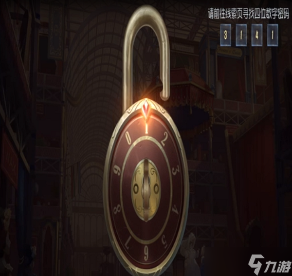 第五人格水晶宫第四章蜡像馆密码是什么