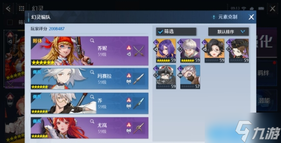 诺亚之心烈焰特训怎么玩 烈焰特训玩法攻略