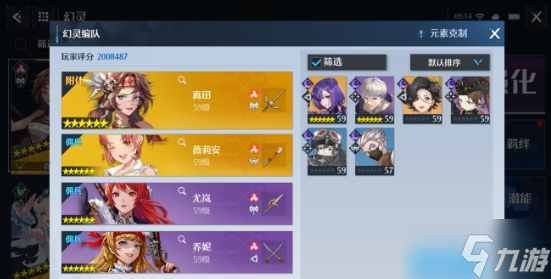 诺亚之心烈焰特训怎么玩 烈焰特训玩法攻略