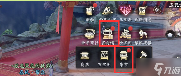 庆余年手游装备品质选择哪个好