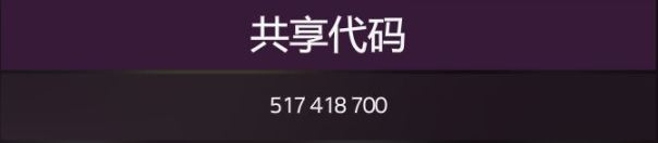 极限竞速地平线5B至S2拉力公路车调校哪个好