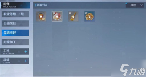 诺亚之心爱心蛋糕配方介绍 爱心蛋糕制作方法教程