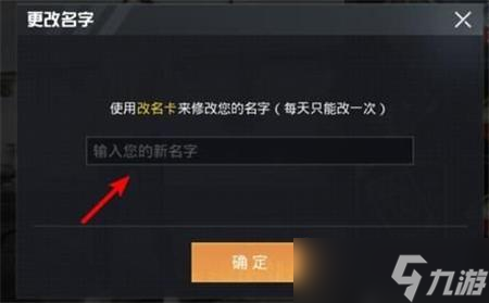 吃鸡空白昵称代码复制2022最新 吃鸡空白昵称代码复制有什么