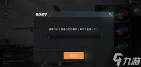 吃鸡空白昵称代码复制2022最新 吃鸡空白昵称代码复制有什么