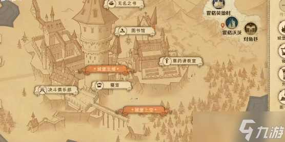 哈利波特魔法觉醒4.15彩蛋