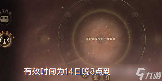 哈利波特魔法觉醒4.15彩蛋
