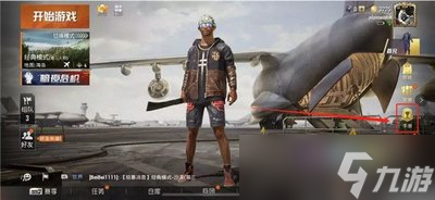 和平精英爆裂弹弓使用方法说明 怎么使用爆裂弹弓