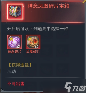 斗罗大陆h5学院保卫战攻略 学院保卫战活动大全
