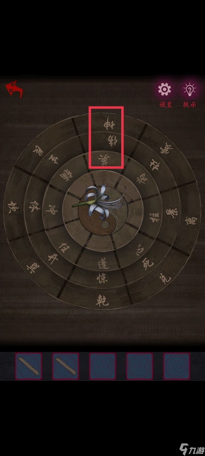 怨憎会攻略大全：全章节通关图文攻略分享！