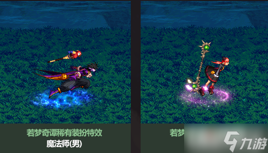 DNF2022五一套至尊装扮属性外观介绍