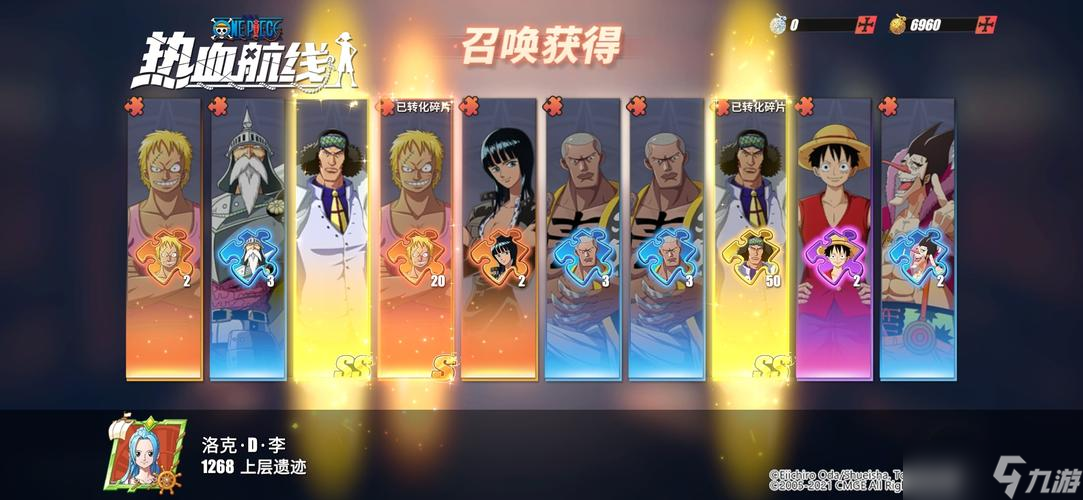 航海王热血航线活动玩法与收益分析[多图] 周年庆活动攻略：自选角色怎么选