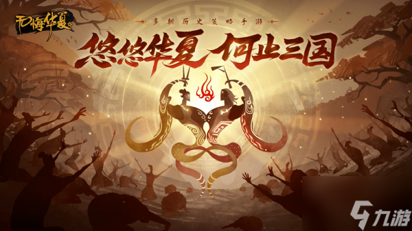 无悔华夏寻音之旅答案图文教程一览 寻音之旅
