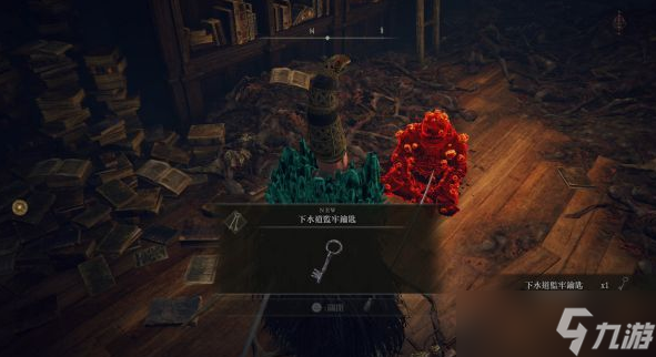 艾尔登法环食粪者支线任务指南