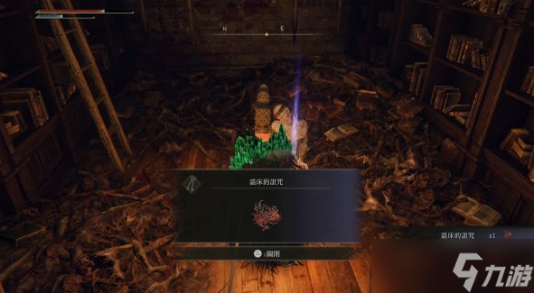 艾尔登法环食粪者支线任务指南