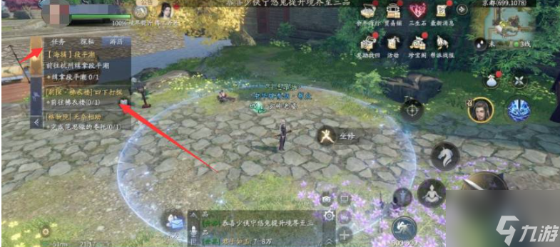 庆余年手游提升修为攻略大全 快速提升修为