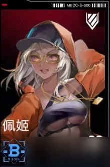 无期迷途肉盾角色推荐图文教程