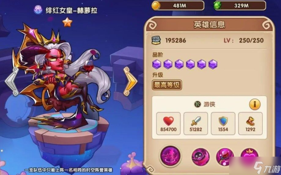 放置谜题不眠者真名答案介绍 放置奇兵不眠者真名叫啥