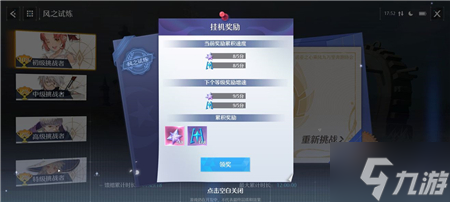 诺亚之心幻晶如何获取 幻晶获得方法一览