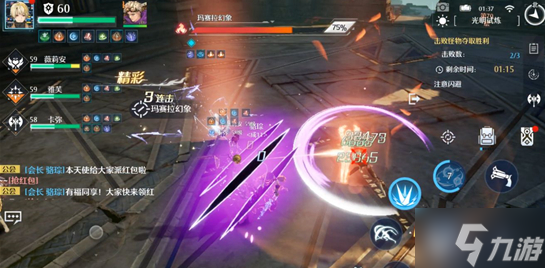 诺亚之心光明试炼第70层怎么打