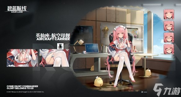 碧蓝航线英仙座技能介绍 英仙座厉害吗