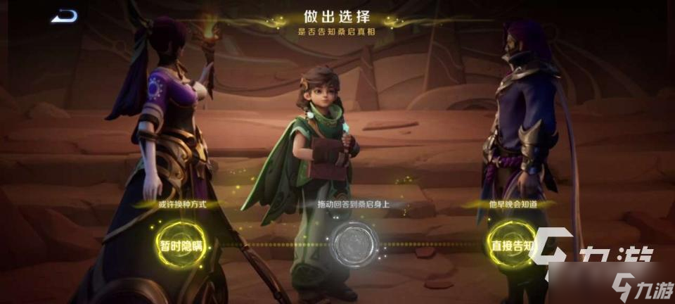 王者荣耀千窟旧记完成攻略 千窟旧记完成技巧分享