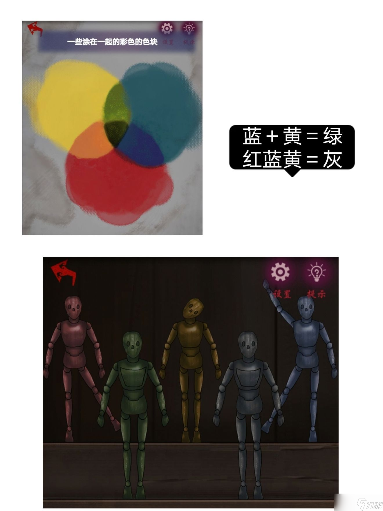 怨憎会攻略第二章 第二章鬼市怎么通关