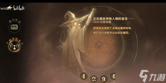 哈利波特魔法觉醒4月16日最新彩蛋位置图文教程 4.16彩蛋在哪里